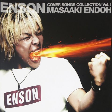 ENSON / 遠藤正明