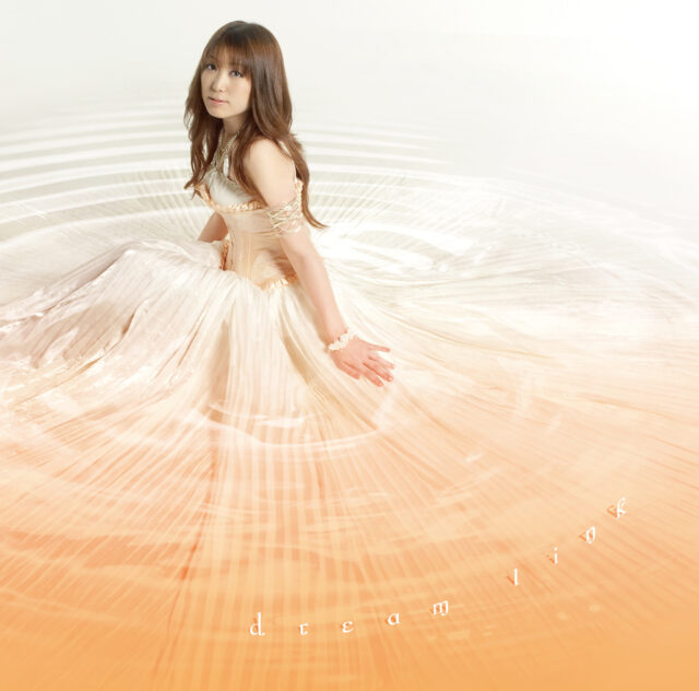 dream link / 栗林みな実
