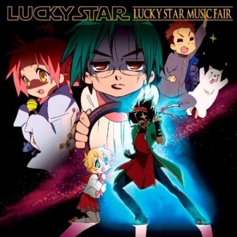 らき☆すた ミュージックフェア /  Lucky☆Star music fair