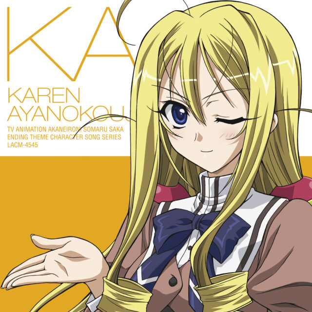 少女テストは難しい  / TV animation “Akane Iro ni Somaru Saka” Ending Theme