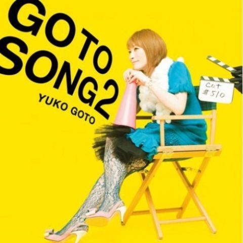 GO TO SONG 2 / 後藤邑子