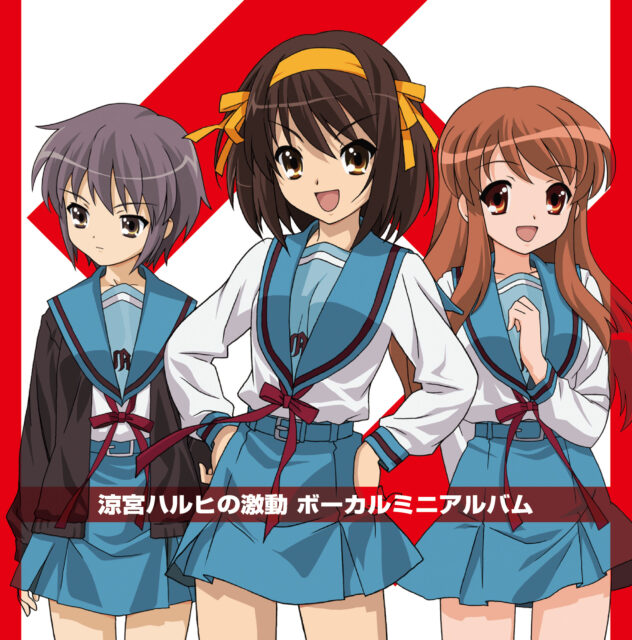 涼宮ハルヒの激動 ボーカルミニアルバム  / Game “The Upheaval of Haruhi Suzumiya” Vocal Mini Album