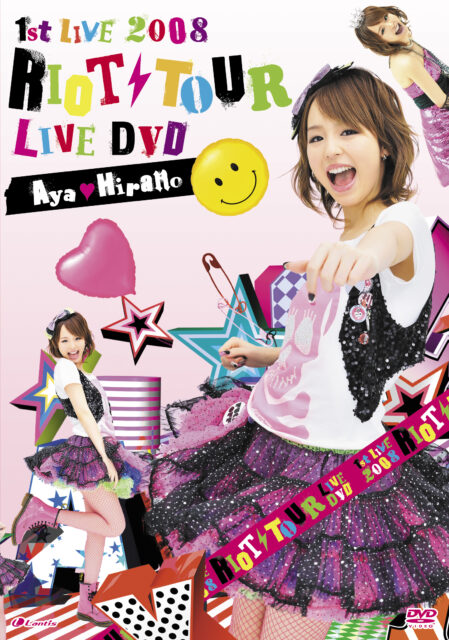 平野綾 1st LIVE 2008 RIOT TOUR LIVE DVD
