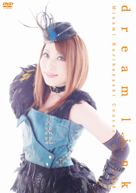 LIVE TOUR 2008 dream link LIVE DVD / 栗林みな実