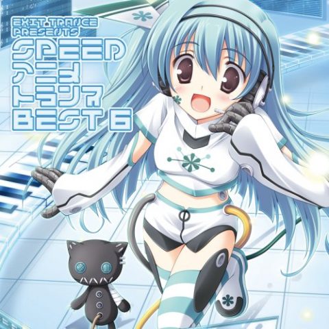 EXIT TRANCE PRESENTS SPEED アニメトランス BEST 6