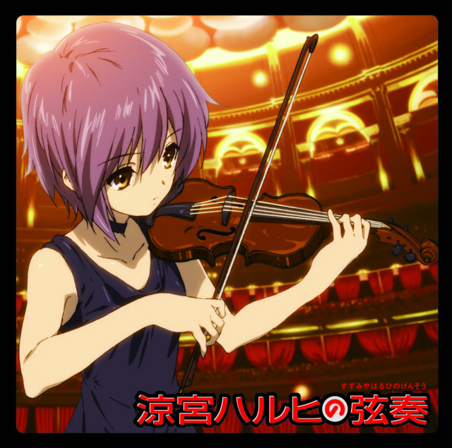涼宮ハルヒの弦奏 / TV Animation “The Melancholy of Haruhi Suzumiya”