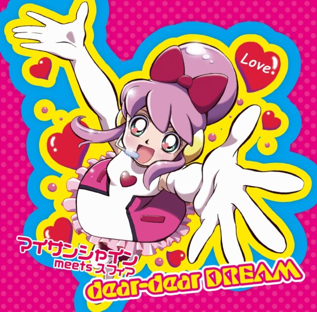 dear-dear DREAM / TV Animation “Battle Spirits Shonen Toppa Bashin” Ending Theme