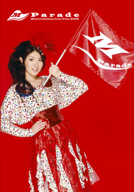 Minori Chihara Live Tour 2009～Parade～ LIVE DVD  / 茅原実里