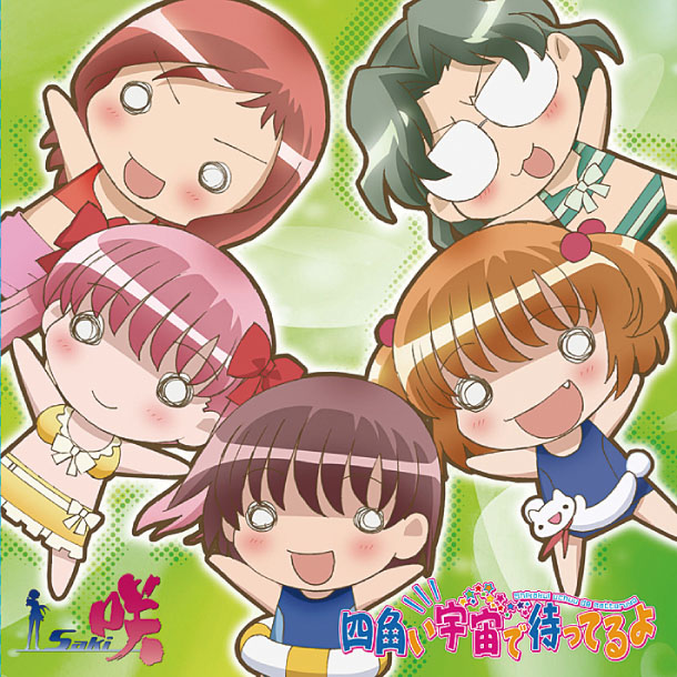 四角い宇宙で待ってるよ / TV Animation “Saki” Ending Theme