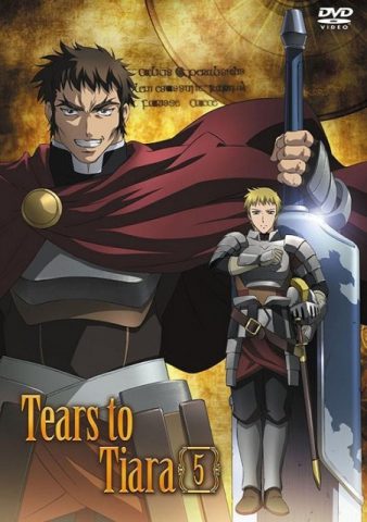 ティアーズ・トゥ・ティアラ 第5巻 / Tears to Tiara 5