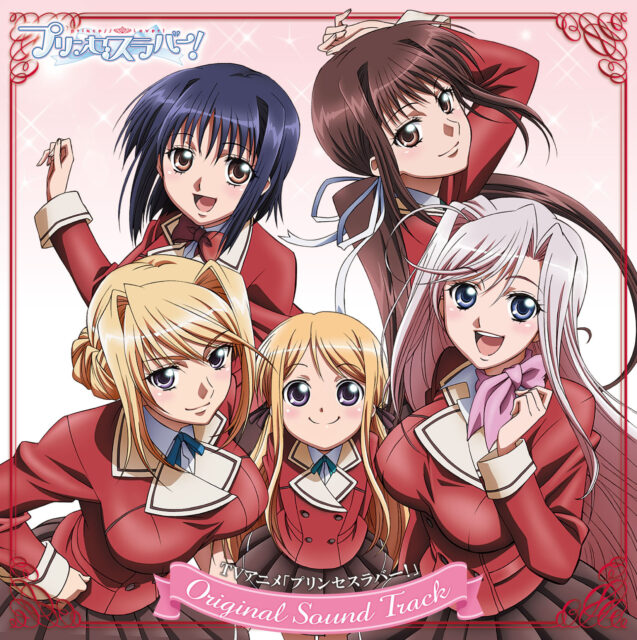 TVアニメ『プリンセスラバー！』Original Sound Track