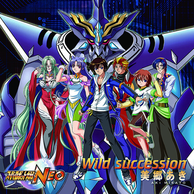 Wild succession / Wii “Super Robot Wars NEO” Opening Theme