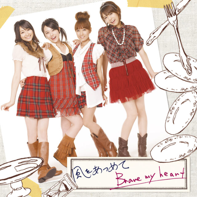 Brave my heart / ONLINE GAME “Ragnarok Online” Theme song