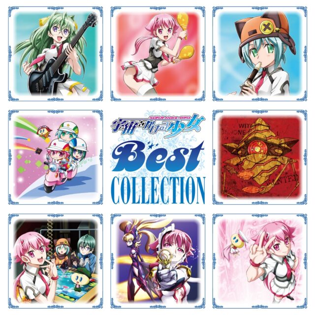 TVアニメ『宇宙をかける少女』Best COLLECTION / TV Animation “SORA Kake GIRL” Best COLLECTION