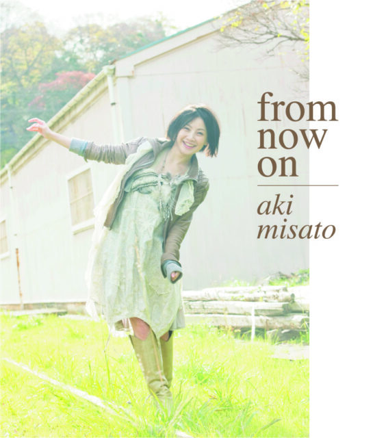 from now on / 美郷あき