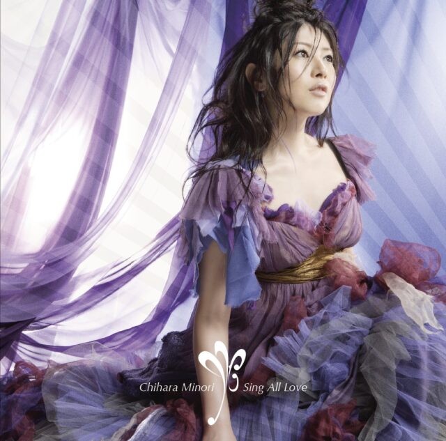 Sing All Love / 茅原実里