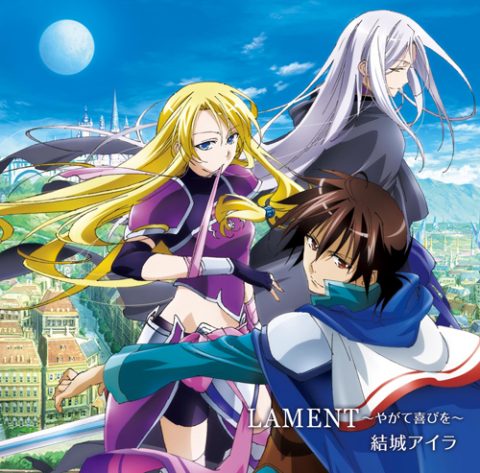 LAMENT～やがて喜びを～ / TV Animation  “The Legend of the Legendary Heroes” Opening Theme