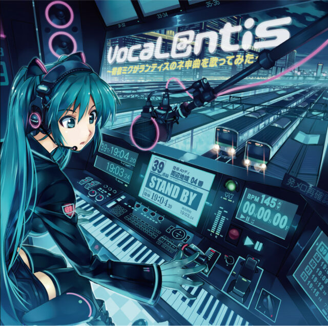 『VocaL@ntis』 ～初音ミクがランティスのネ申曲を歌ってみた～