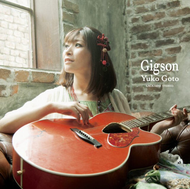 Gigson / 後藤邑子