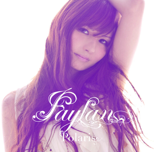 Polaris / 飛蘭