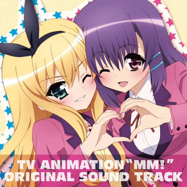 TVアニメ『えむえむっ！』オリジナルサウンドトラック / TV Animation “MM! ”  Original sound track