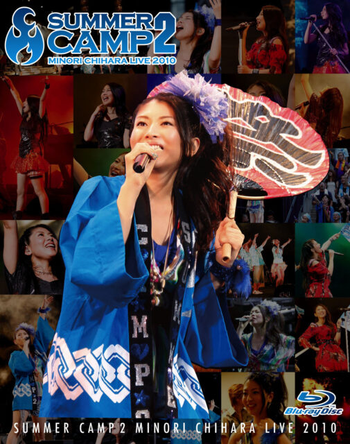 SUMMER CAMP2 / 茅原実里