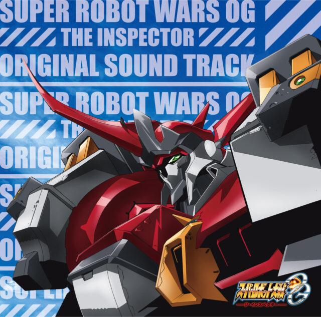 TVアニメ『スーパーロボット大戦OG ジ・インスペクター』オリジナルサウンドトラック / Super Robot WARS OG THE INSPECTOR Original Sound Track