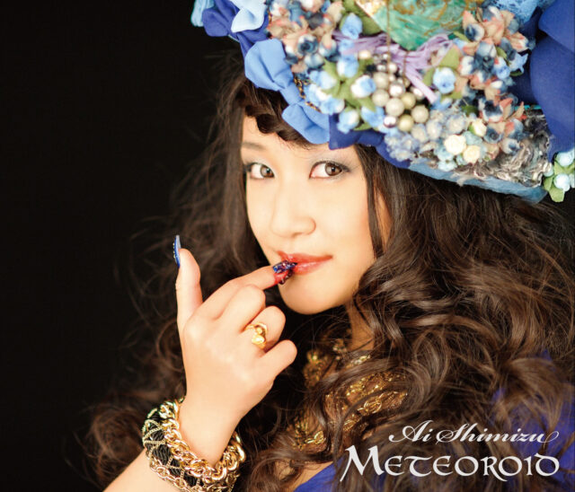 Meteoroid / 清水 愛