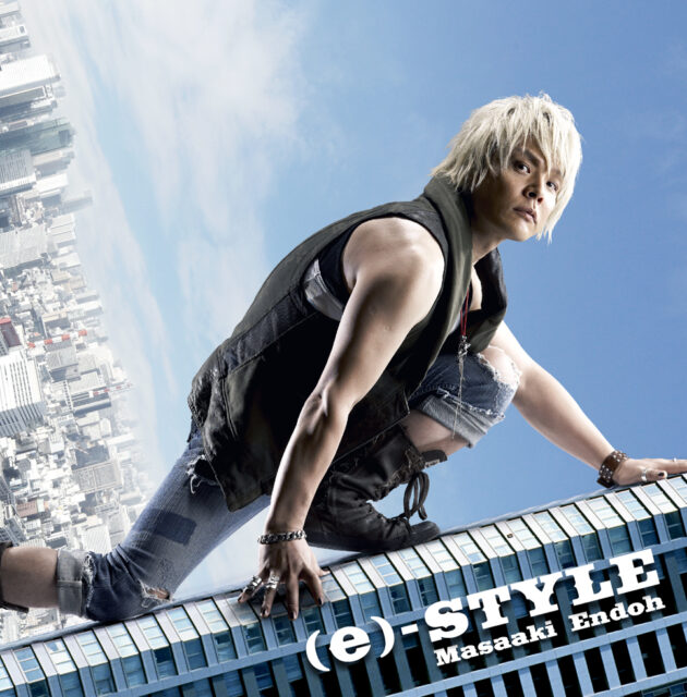 (e)-STYLE / 遠藤正明
