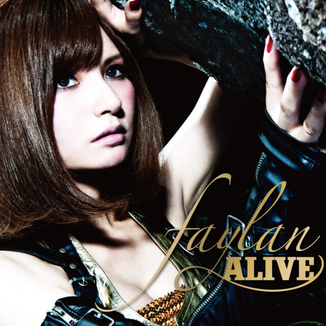 ALIVE / 飛蘭