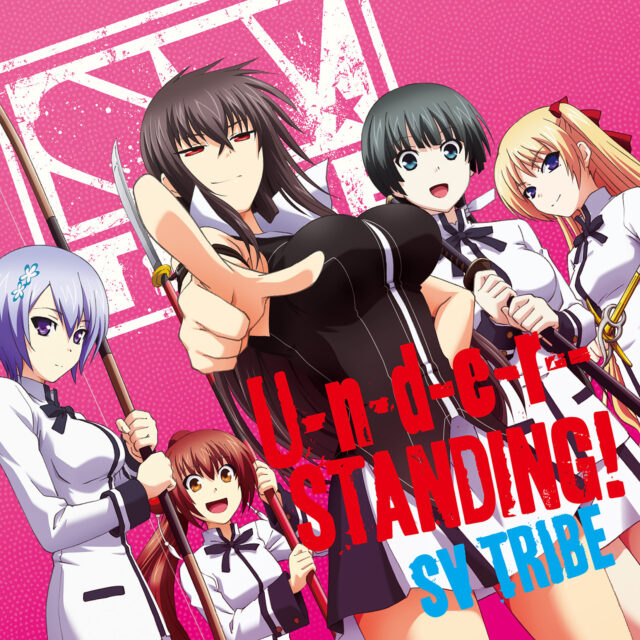 U-n-d-e-r–STANDING! / TV Animation “Maji de Watashi ni Koi Shinasai!” Opening Theme