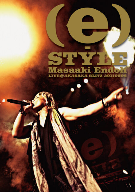 (e)-STYLE  / 遠藤正明