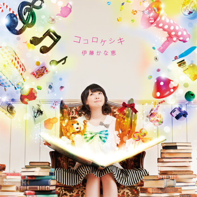 ココロケシキ / 伊藤かな恵