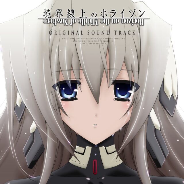 TVアニメ『境界線上のホライゾン』 ORIGINAL SOUND TRACK / Horizon on the Middle of Nowhere