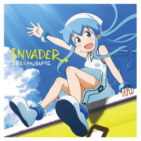 INVADER / イカ娘