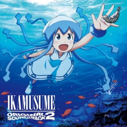 TVアニメ『侵略！？イカ娘』オリジナルサウンドトラック2 / IKAMUSUME original sound track 2
