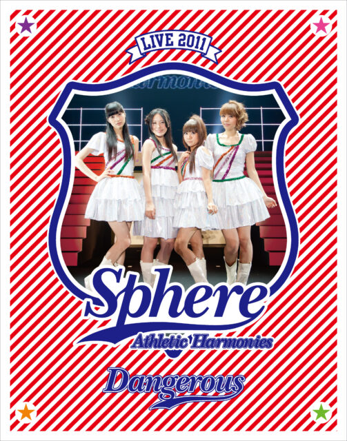 スフィア ライブ 2011 Athletic Harmonies-デンジャラスステージ-