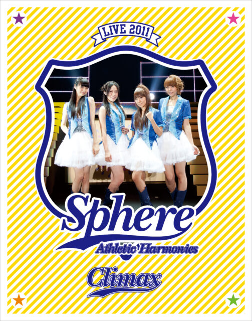 スフィア ライブ 2011 Athletic Harmonies-クライマックスステージ-