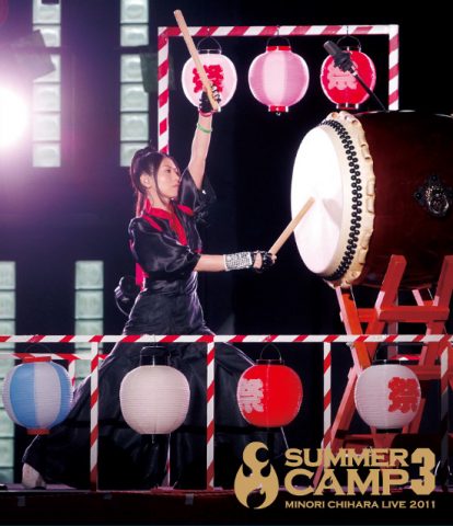MINORI CHIHARA LIVE 2011 SUMMER CAMP3 LIVE / 茅原実里