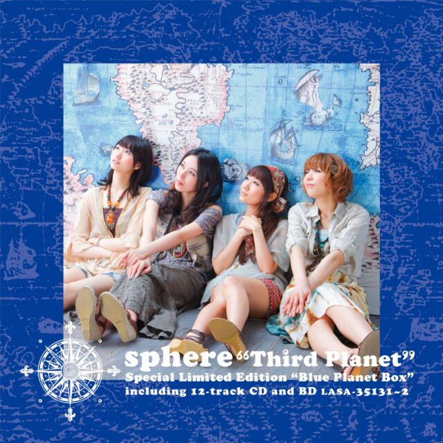 Third Planet / スフィア
