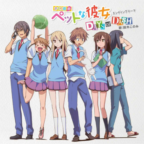 DAYS of DASH / TV Animation “Sakurasou no Pet na Kanojo” Ending theme