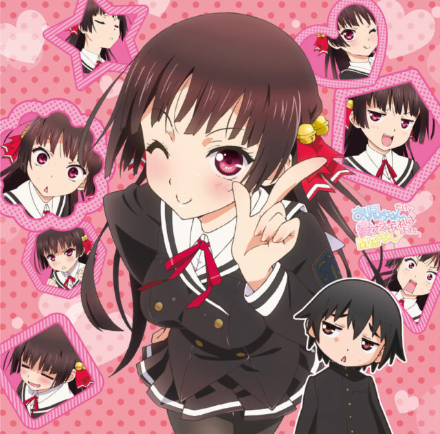さんとら（最高の音楽だからとにかく聞いてほしいサントラだよねっ）/ TV Anime “OniAi” original sound track