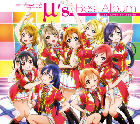 μ’s Best Album Best Live! collection / TV Anime “Love Live!” μ’s Best Album Best Live! collection