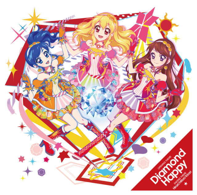 ダイヤモンドハッピー / TV Animation “AIKATSU!” Opening theme “Diamond Happy” STAR☆ANIS