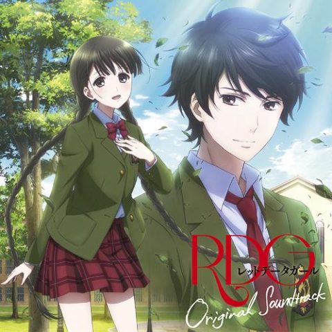 TVアニメ『RDG レッドデータガール』オリジナルサウンドトラック / TV Anime 『RDG Red Data Girl』Original Soundtrack
