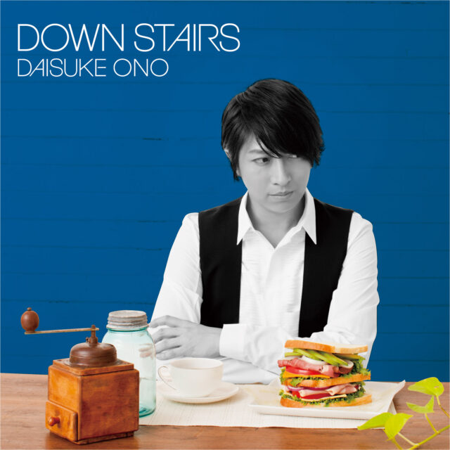 DOWN STAIRS / 小野大輔