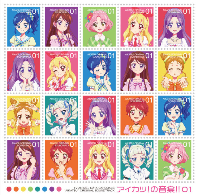 アイカツ!の音楽!! 01 / TV Animation “Aikatsu!” Original Soundtrack