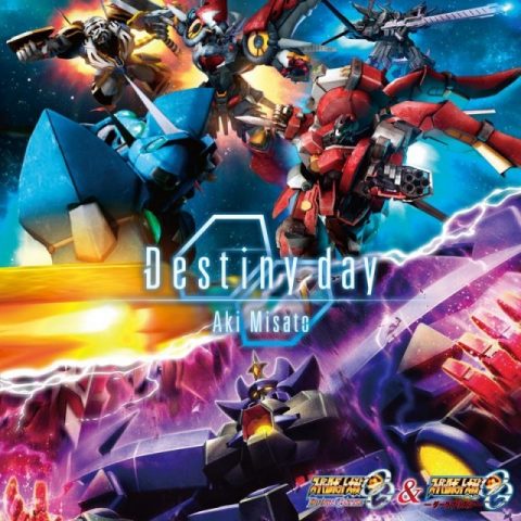 Destiny day / PS3 “Super Robot Wars OG INFINITE BATTLE ” Ending Theme