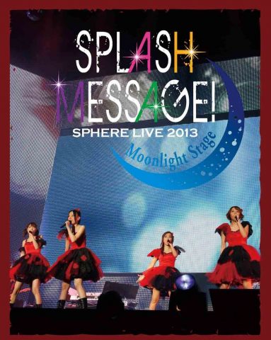 スフィアライブ2013 SPLASH MESSAGE-ムーンライトステージ-