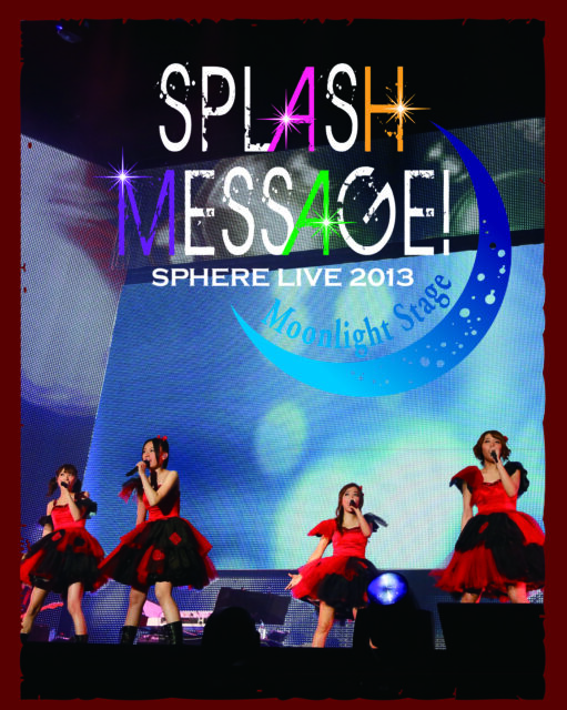 スフィアライブ2013 SPLASH MESSAGE-ムーンライトステージ-